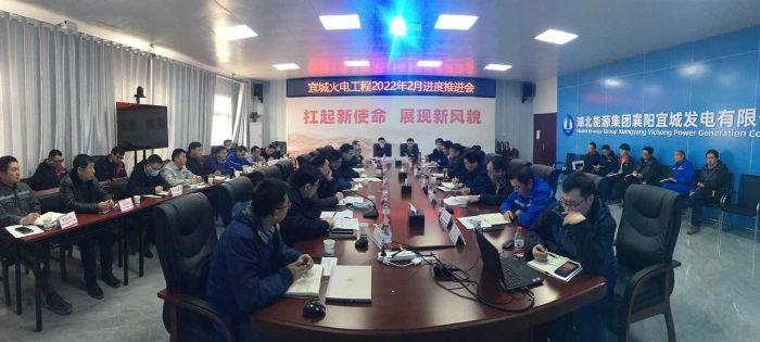 月度進(jìn)度會(huì)暨復(fù)工復(fù)產(chǎn)推進(jìn)會(huì)(攝影:陸世軒) 月度進(jìn)度會(huì)暨復(fù)工復(fù)產(chǎn)推進(jìn)會(huì)(攝影:陸世軒)