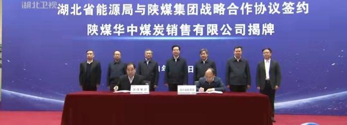 2、華中公司掛牌 2、華中公司掛牌