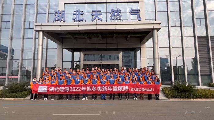 7.11團(tuán)結(jié)-12月31日,迎冬奧新年健康跑活動(dòng)(拍攝:劉念) 7.11團(tuán)結(jié)-12月31日,迎冬奧新年健康跑活動(dòng)(拍攝:劉念)