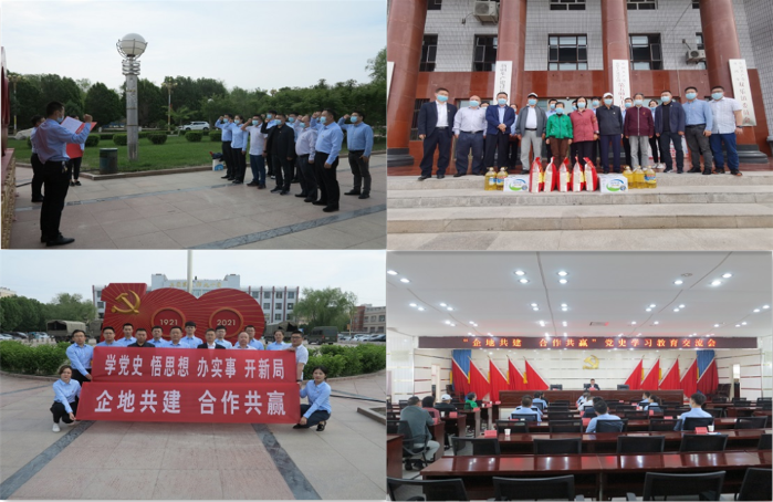 W020210623336215100891 W020210623336215100891