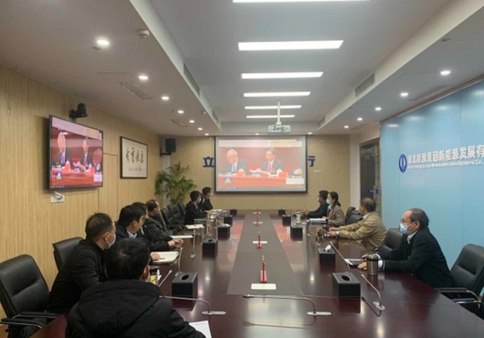 截圖_20211210165520 截圖_20211210165520