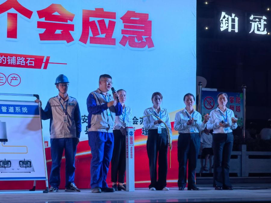 通城公司開展“燃氣安全”宣講活動 通城公司開展“燃氣安全”宣講活動