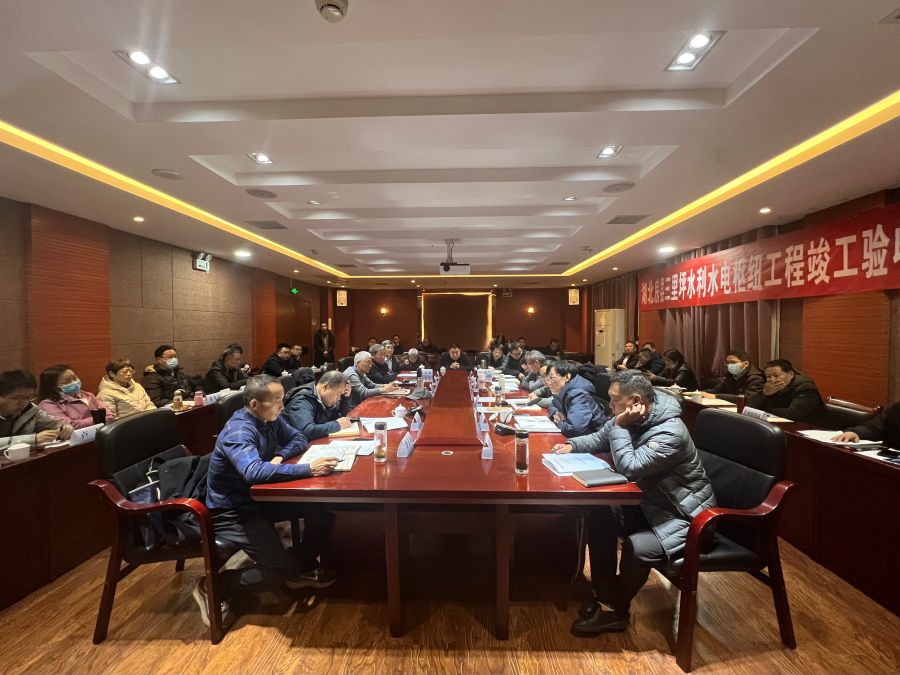 4.竣工驗(yàn)收現(xiàn)場(chǎng) 4.竣工驗(yàn)收現(xiàn)場(chǎng)