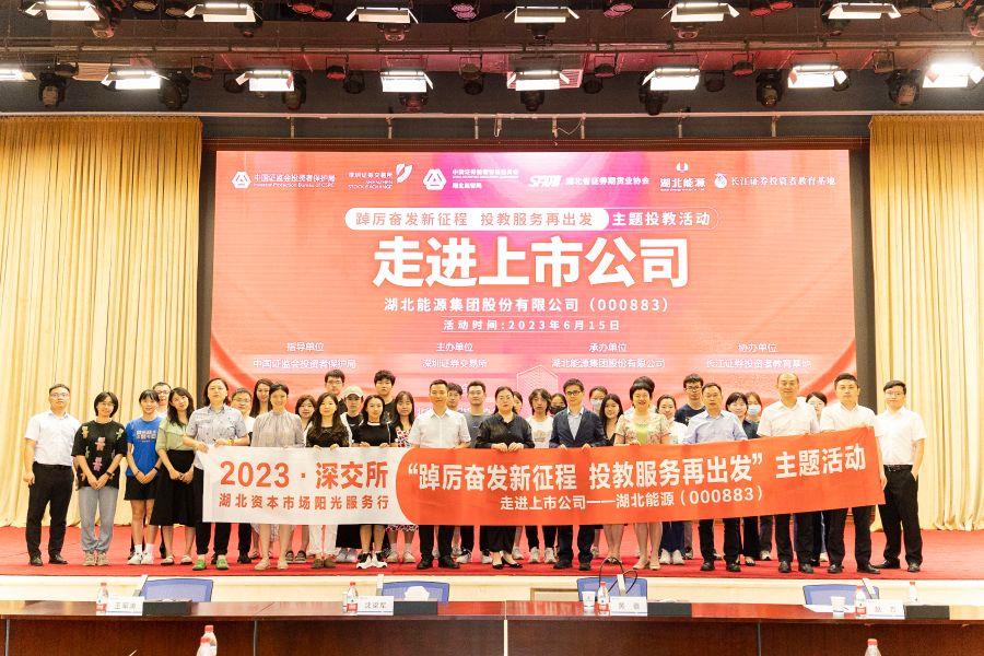 活動(dòng)合影 活動(dòng)合影