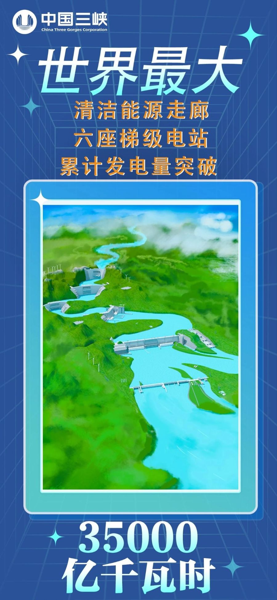 三峽小微 三峽小微